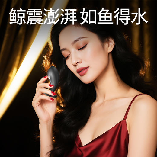 夜樱小鲸鱼男用微电流液态硅胶全包胶柔软防水肛门后庭肛塞 商品图3