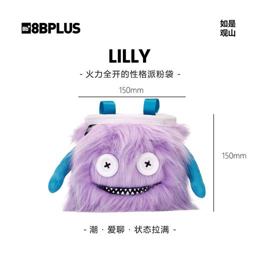 8BPLUS新品攀岩粉袋小怪物LILLY｜火力全开的性格派粉袋 商品图1