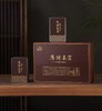 恩施玉露绿茶 特级礼盒装200g/盒  深棕色款  湖北恩施 商品缩略图0