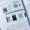 牛津跨学科手册（第二版） 商品缩略图4