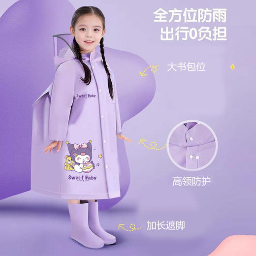 【上学专用❗️卡通萌趣儿童雨衣】多层防渗水保障，折叠大书包位，面料很安全，妈妈放心选，男童女童女孩小学生幼儿园上学，加大加厚全身一体宝宝卡通雨披L 商品图2