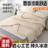 【开启清凉一“夏”❗️夏季冰丝凉席】凉感丝面料制作，多孔纤维结构 增加空气内外循环，舒爽透气不黏腻，床垫保护罩新款床套可水洗宿舍乳胶床单套单L 商品缩略图1
