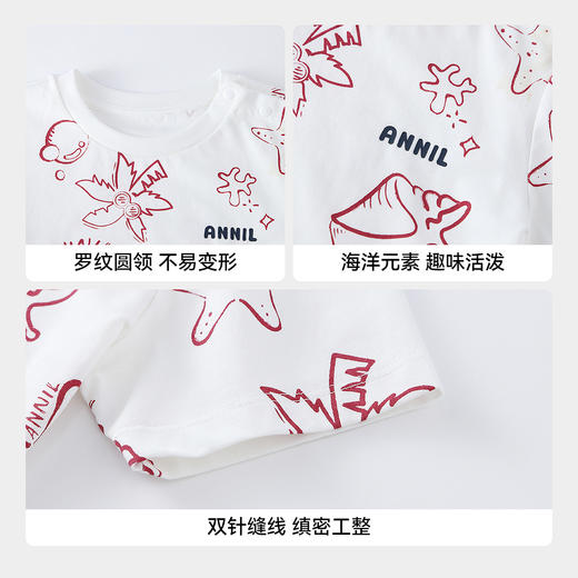 【实体店同款】男童圆领短袖针织衫夏季新款安奈儿童装XB621169 商品图4