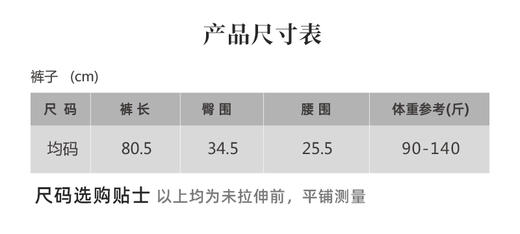 壁虎瑜伽【2603KZ508】小糯弹2.0无尺码软糯舒适九分裤【5天发货】 商品图1