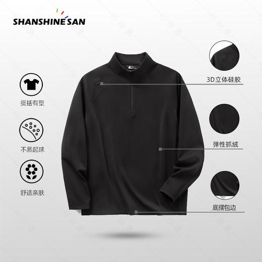 松弛有型！2026春季男士半拉链立领速干长袖卫衣户外运动春季外套！ 商品图0