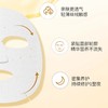 SNP爱神菲 黄金胶原蛋白精华面膜（10片装） 商品缩略图1