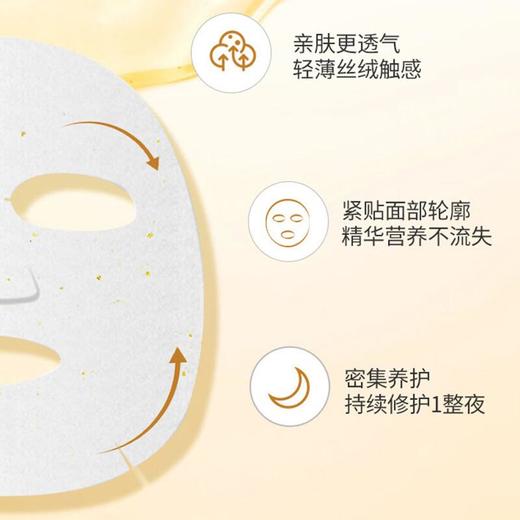 SNP爱神菲 黄金胶原蛋白精华面膜（10片装） 商品图1