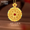 【新品首发】足金灵转八宝吊坠 黄金新中式可转动如意八宝罗盘挂坠【按克计价黄金2】MEMORA诗普琳GP295201、GP295202 商品缩略图1