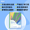 新东方 (27)考研英语（二）真题手译本 商品缩略图0