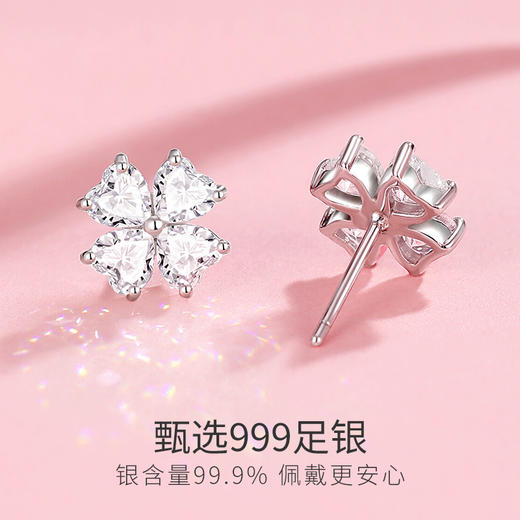 Winy 轻奢光影四叶足银耳钉 999 银镶锆石四叶草耳钉 送女友礼物配证书 商品图3