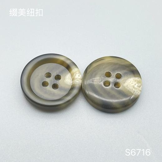 S6716(整包购买) 商品图1