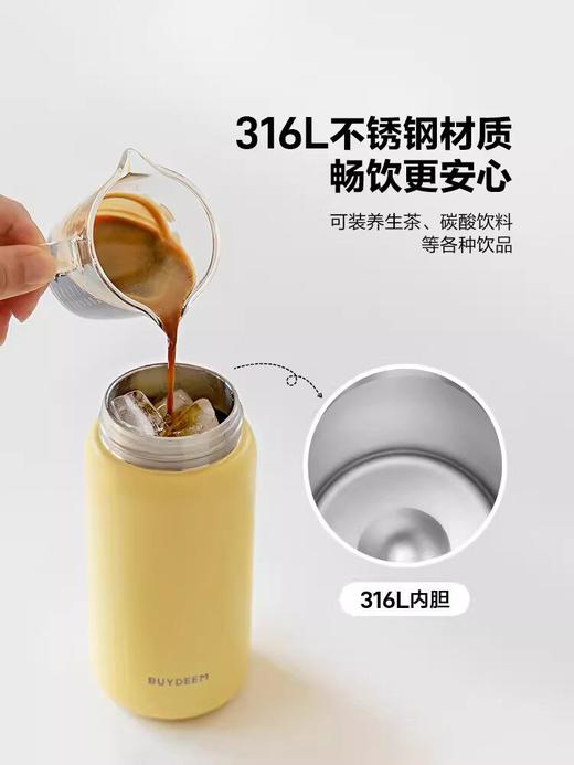 【北鼎泡茶保温杯】茶水分离杯便携式316L不锈钢杯子男女士水杯随手杯 商品图3