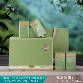 35元一套 / 一箱14套 春风有约【信阳毛尖 四罐 绿色 】