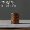 茶香记手工民间匠人锤纹铜盖置壶盖托镇纸手作茶器古朴茶道配件 商品缩略图0