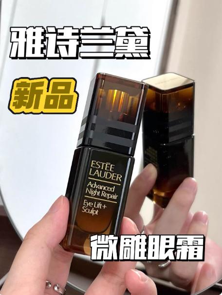 Estee Lauder 雅诗兰黛特润修护微雕眼霜15ml 商品图3