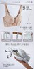 迪兰多云感中厚按模杯调整型文胸聚拢侧收2118478 商品缩略图4