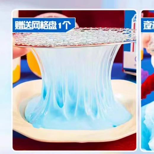 贝乐想1586萌乐哈喽网格泥（颜色随机） 商品图1