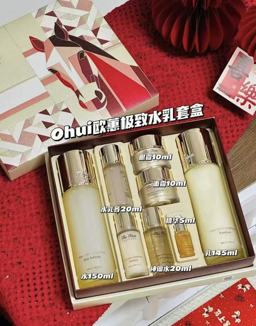 【欧惠极致系列合集】弹嫩焕彩～韩国OHUI 欧惠大套盒 润肤水乳洁面安瓶精华面霜补水 商品图4