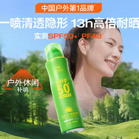 骆驼户外清透防晒喷雾80ml-纪念日百货门店同款169249910