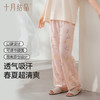 【满99-20/199-50】孕妇居家裤睡裤不勒肚子秋裤孕期产后打底裤月子裤春夏季 商品缩略图4