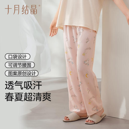 【满99-20/199-50】孕妇居家裤睡裤不勒肚子秋裤孕期产后打底裤月子裤春夏季 商品图4