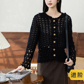 苏苏姐家盛炽开衫手工diy钩针编织4股棉上衣毛线团材料包