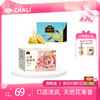 【特价秒杀】CHALI 茶里冻干柠檬片60g(约12片/盒) 商品缩略图2