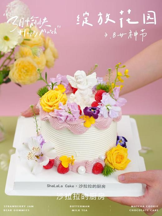 绽放花园 商品图4