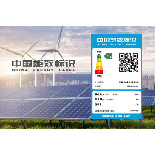 GREE格力 智铂滚筒洗衣机 10kg AI智能感应 脏污一键洗净 XQG100-B1401Ea1(玄青灰) 商品图5