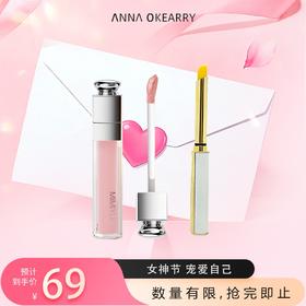 新品上市🎊花漾护唇套