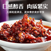 【娇椒经典油辣椒系列】贵州特色拌粉拌面油泼辣子红油辣椒炒菜调料辣椒酱 商品缩略图8