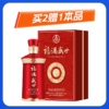 52度五粮液福满盛世浓香型1*500ML 商品缩略图0
