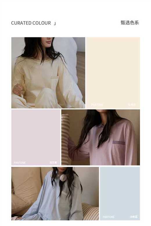 【多妈团购 无印家居风拼色家居服9841】超柔软，穿上都舍不得脱~93.9%棉，吸湿透气，细腻清爽，宽松剪裁，身材包容性绝了-连横 商品图10