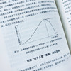 人工智能大众指南 商品缩略图4