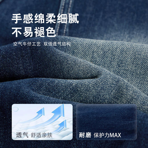 【MQD】【防褪色】童装男大童牛仔裤26春季弯刀裤儿童街潮时尚休闲裤 商品图2