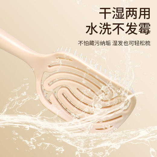 ZY蜜境M35暴风梳梳子-纪念日百货门店同款170043441 商品图4