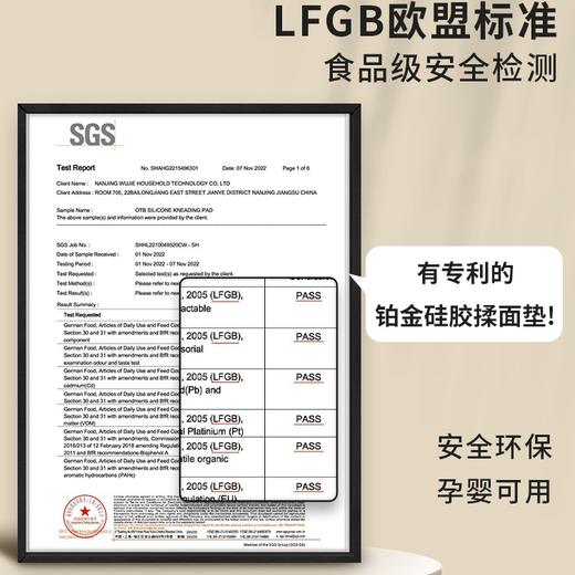OTB铂金硅胶揉面垫 加厚加大硅胶揉面垫 符合德国LFGB食品接触级标准 商品图4