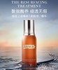 海蓝之谜 调理焕肤液 精萃柔酸水肌底液 100ml 商品缩略图2