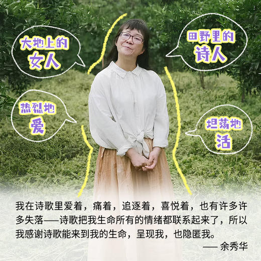 月光落在左手上（十周年特别版） 商品图3