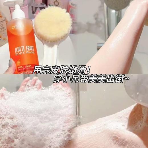 泰国cibio2/希蓓欧果酸沐浴露 仲夏西柚保湿去角质祛痘嫩肤亮肤特调香氛 商品图4