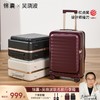 【吴晓波联名铝框箱】锦囊创新榫卯铝框登机箱承重抗压前开行李箱 CN8426 商品缩略图0