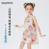 【90-140】【MQDmini】女童夏季中式无袖国风旗袍连衣裙 商品缩略图5