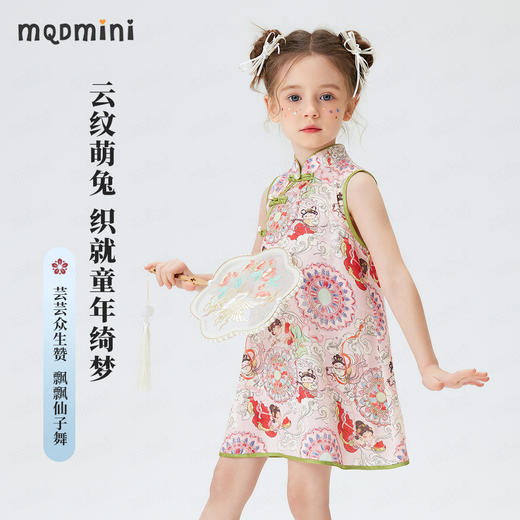 【90-140】【MQDmini】女童夏季中式无袖国风旗袍连衣裙 商品图5