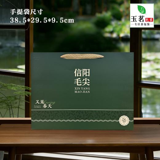 又见春天【绿.4听毛尖】20元1套.整箱18套 商品图4