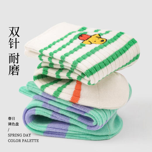 会员专享 |【云优选】baby yeon春夏新款（儿童卡通条纹袜）夏季宝宝中筒袜 棉双针刺绣男女童袜子. 商品图4