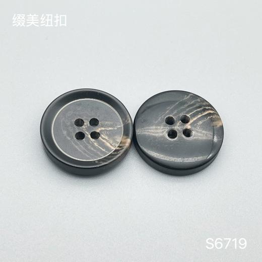 S6719(整包购买) 商品图1