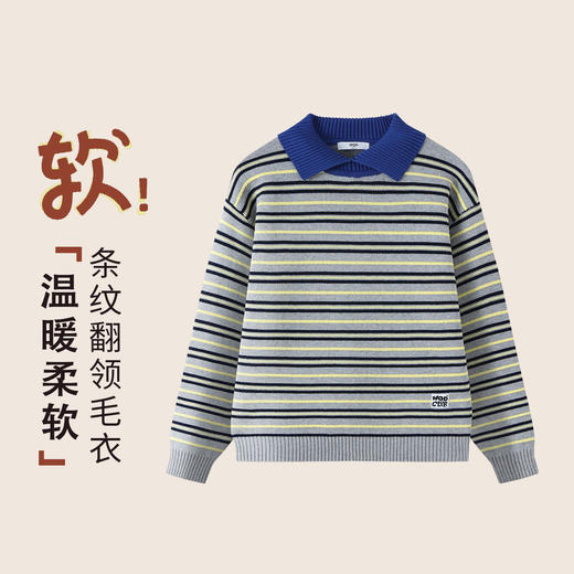 【MQD】童装男大童26春新款儿童加厚保暖上衣百搭学院风条纹翻领毛衣 商品图0