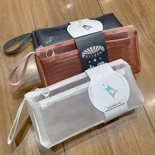 禾慕网纱手提大三角双层笔袋（颜色随机） 商品图0