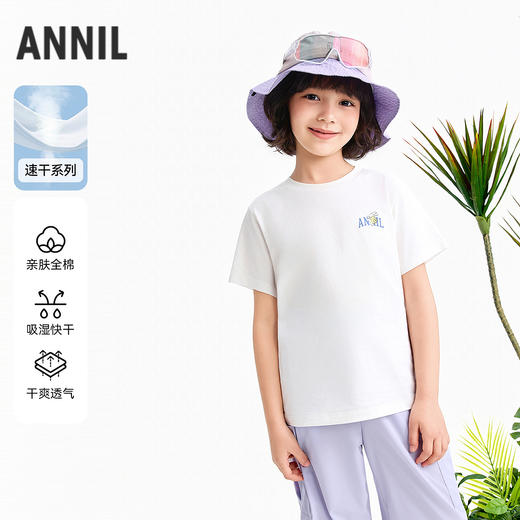 【实体店同款】男女童圆领短袖上衣夏季新款安奈儿童装AM621044 商品图0