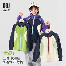 【件件底价，童装双倍积分】多多家男童连帽外套2026新款春秋季儿童拼色插肩袖中大童春装上衣11763